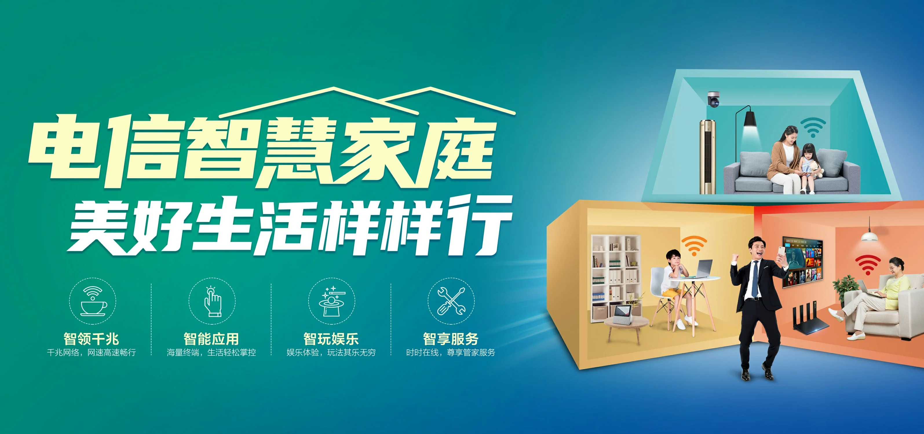 中国电信 洪洞县电信宽带 宽带套餐